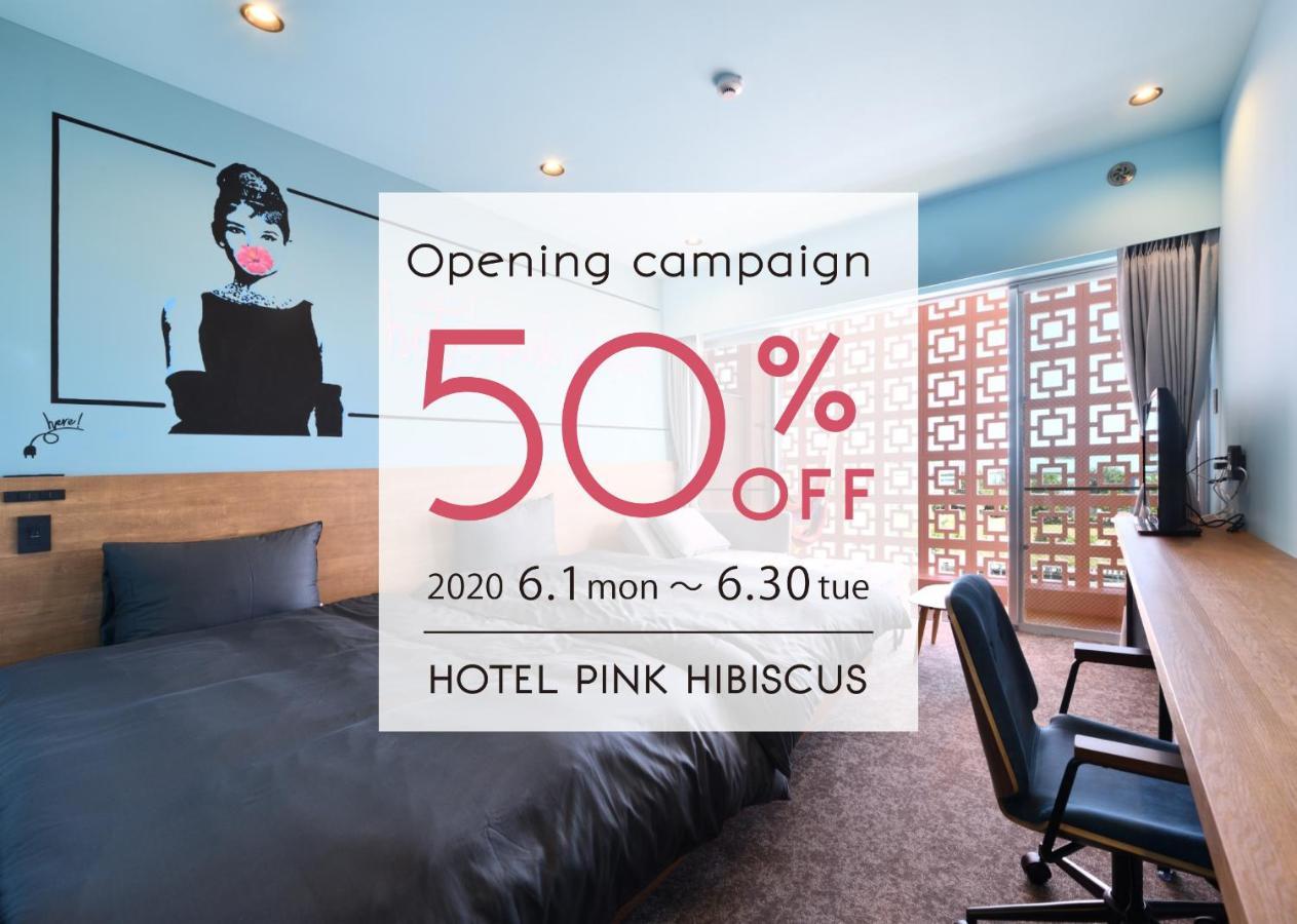 Hotel Pink Hibiscus Miyakojima  Zewnętrze zdjęcie